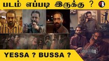 Vikram Review  | Yessa ? Bussa ? | Kamal Haasan  Review