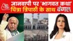 Will Temple-Mosque dispute end after Bhagwat's statement?