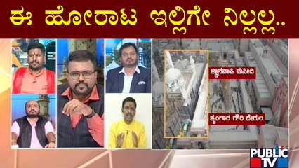 ಸುಪ್ರೀಂ ಕೋರ್ಟ್ ತೀರ್ಪಿಗೆ ನಾವು ಬದ್ಧ; Abdul Razack Khan | Mosque Row