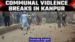 Kanpur: Violence breaks between two communities, 6 people injured| Oneindia News