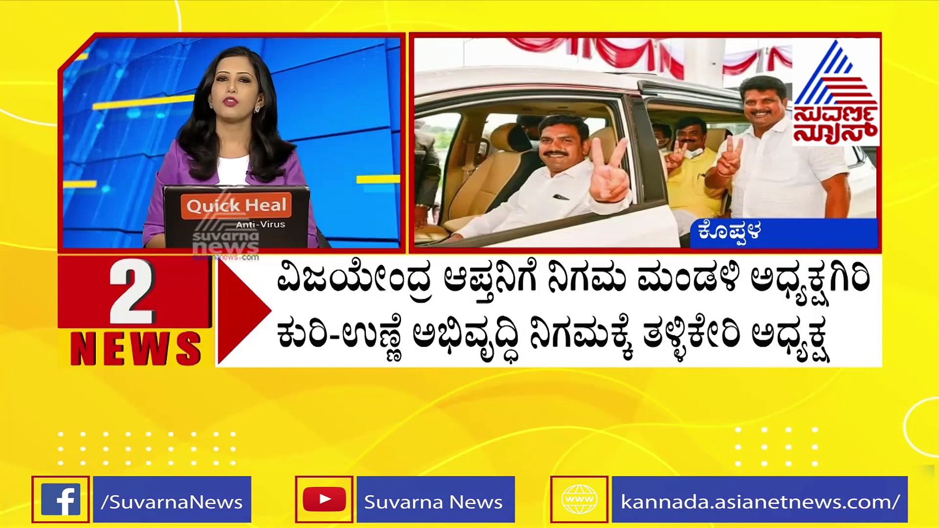 ಯೋಗೇಶ್ವರ್‌ಗೆ ಸಚಿವ ಸ್ಥಾನ ನೀಡಲು ಬಿಜೆಪಿ ಶಾಸಕನಿಂದಲೇ ವಿರೋಧ..!