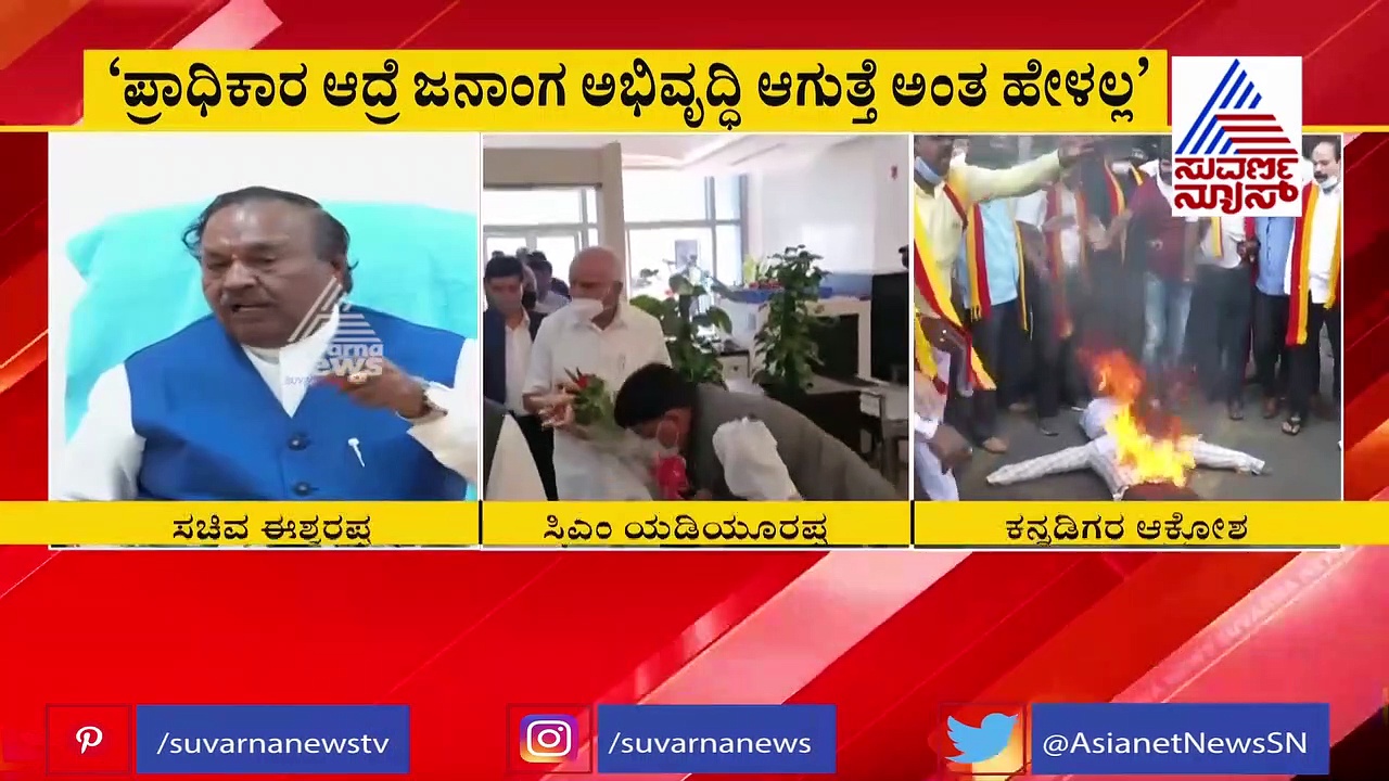 ಜಾತಿಗೊಂದು ಅಭಿವೃದ್ಧಿ ನಿಗಮ: ಬಿಎಸ್‌ವೈ ನಡೆಗೆ ಬಿಜೆಪಿಯಲ್ಲೇ ಭುಗಿಲೆದ್ದ ಅಸಮಾಧಾನ..!