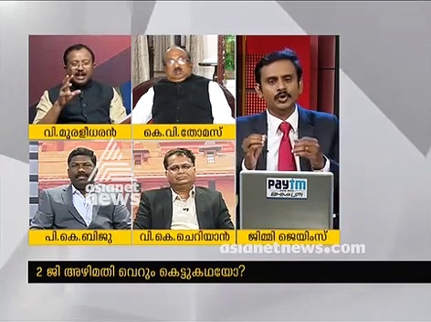 റിലയൻസ് ആരുടെ അളിയൻ? ന്യൂസ് അവറിൽ സംഭവിച്ചത്