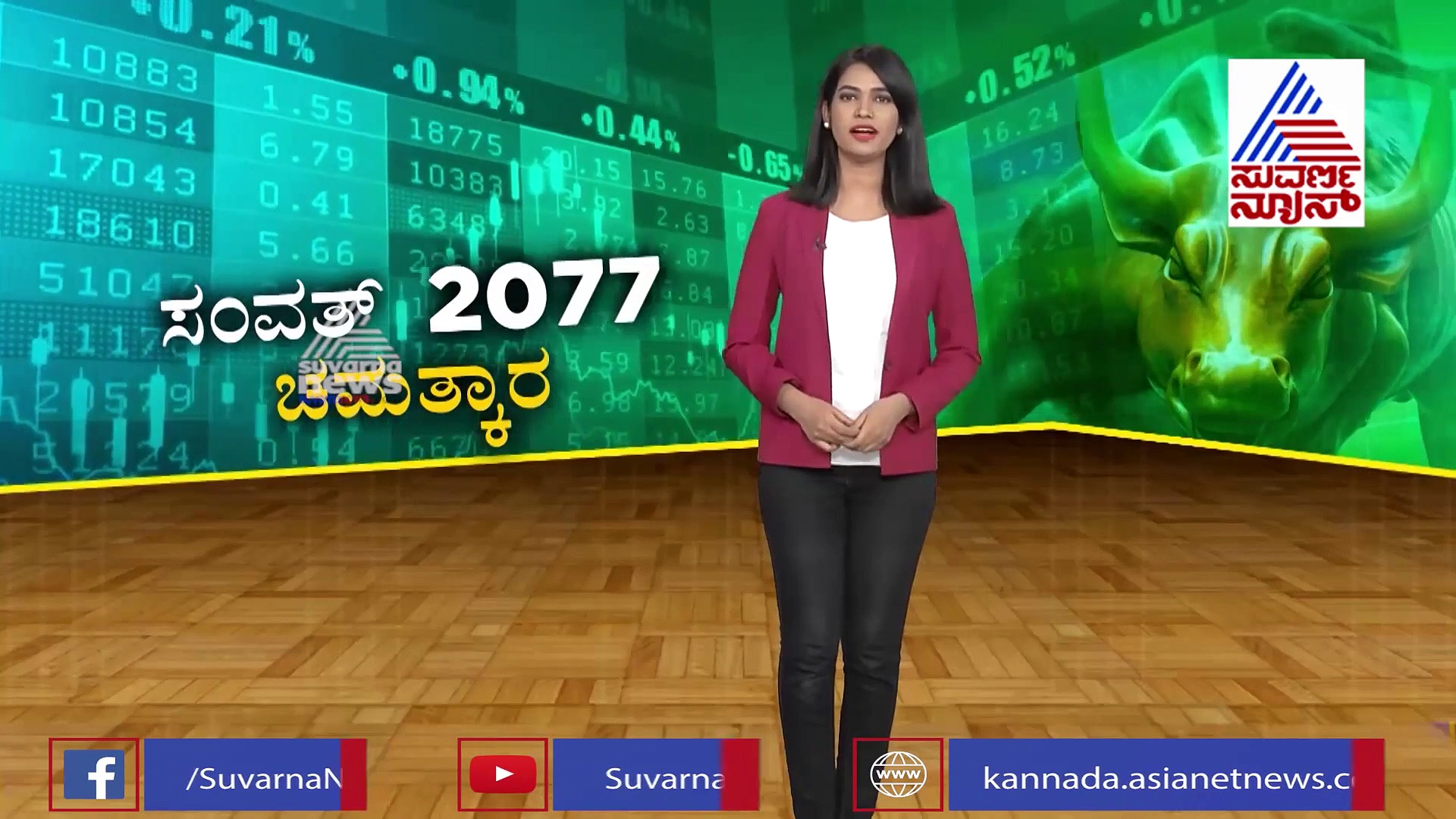 ಕೇವಲ ಒಂದು ಸೆಕೆಂಡ್‌ನಲ್ಲಿ 26 ಕೋಟಿ ಲಾಭ : ಆ  ಗಳಿಕೆ ಹಿಂದಿನ ರಹಸ್ಯ ಏನು..?