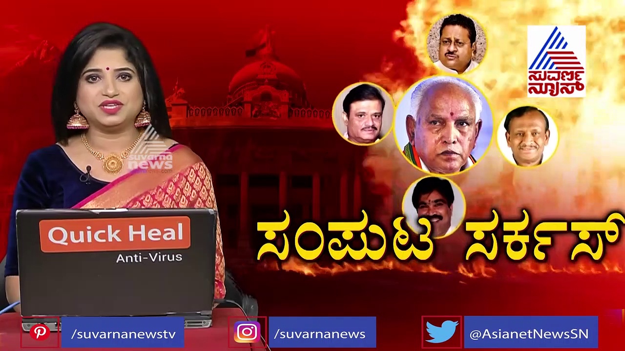 ಬುಧವಾರ ಕೆಲವರಿಗೆ ಕೊನೆಯ ಸಂಪುಟ ಸಭೆ?  ಯಾರಿಗೆ ಮಂತ್ರಿ ಭಾಗ್ಯ!