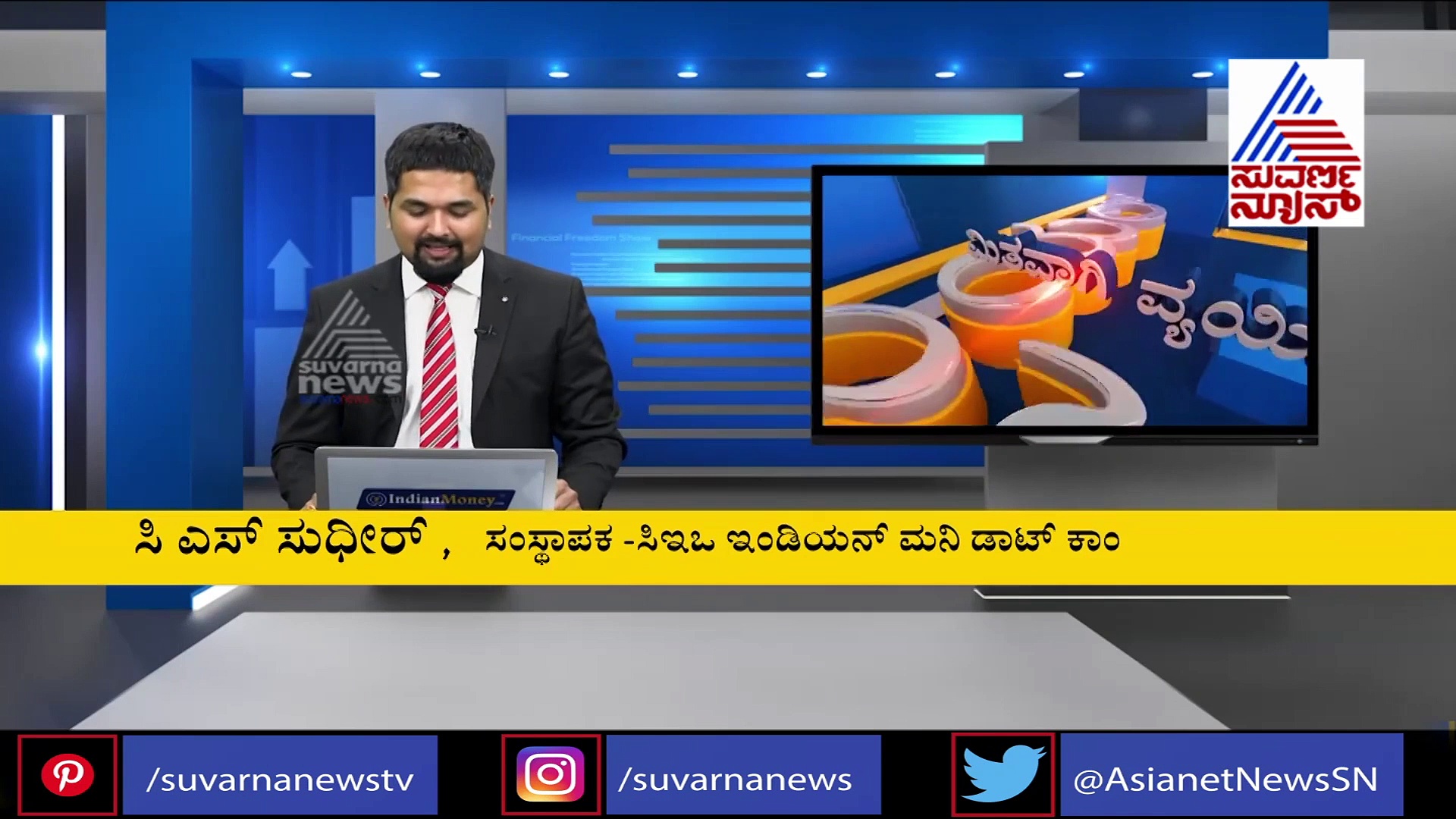 ಸಾಲ ಪಡೆಯಲು ಅಗತ್ಯ ಕ್ರೆಡಿಟ್ ಸ್ಕೋರ್, ತಿಳಿದುಕೊಳ್ಳಲೇಬೇಕು ಈ 7 ಪಾಂಯಿಟ್ಸ್!