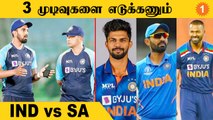 IND vs SA T20 Series: Indian Team-ல் 3 முக்கிய பிரச்சனைகள் | #Cricket | OneIndia Tamil
