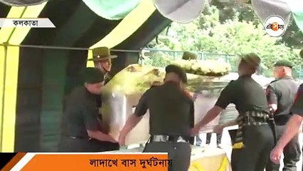 লাদাখে বাস দুর্ঘটনায় মৃত্যু জওয়ানের দেহ ফিরল বাড়িতে