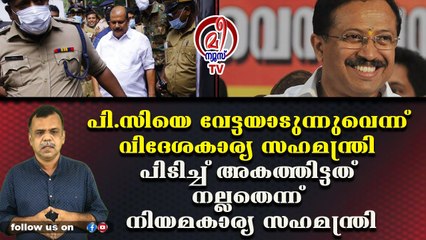 ഈ കേന്ദ്രമന്ത്രിമാര്‍ നമ്മളെ ചിരിപ്പിച്ച് കൊല്ലും