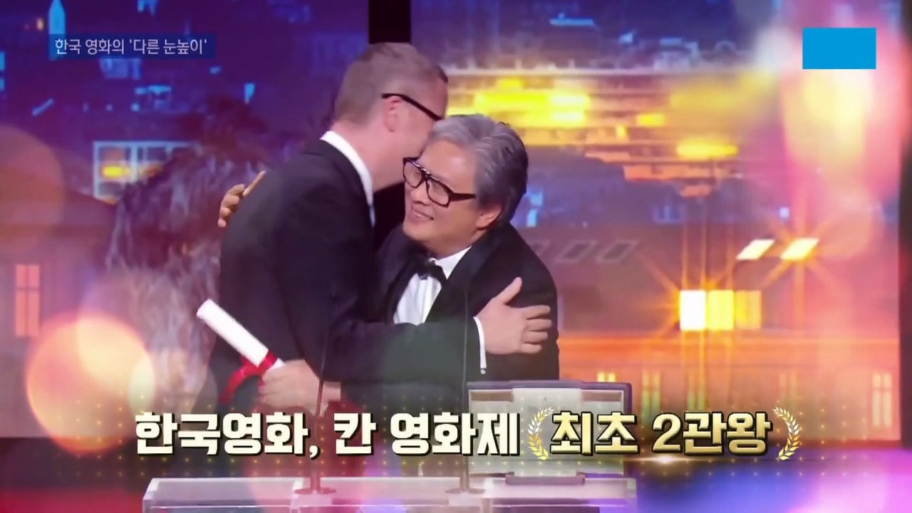 박찬욱 “까다로운 한국 관객 덕”…외신, K-무비 호평