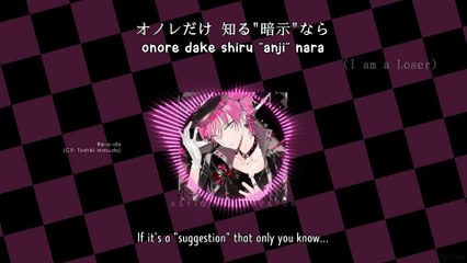I am a Loser - RE-O-DO レオード (lyrics)