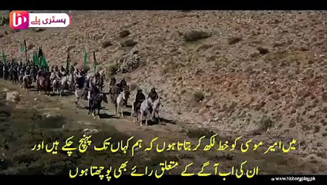 Fatih Al Andalus ( Tariq Bin Ziyad ) Urdu Subtitles Ep 3