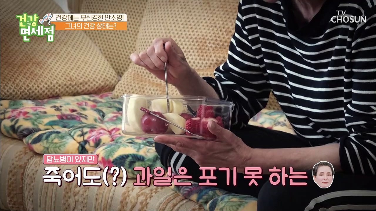 당뇨 합병증 발병 위험에 놓여있는 안소영의 건강 상태 TV CHOSUN 2022052...