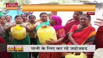 Water Crisis In Bhopal  : भोपाल : पानी के लिए तरस रहे भोपाल के लोग, आधे भोपाल में जलापूर्ति ठप