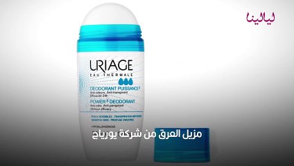 أفضل مزيل عرق للنساء