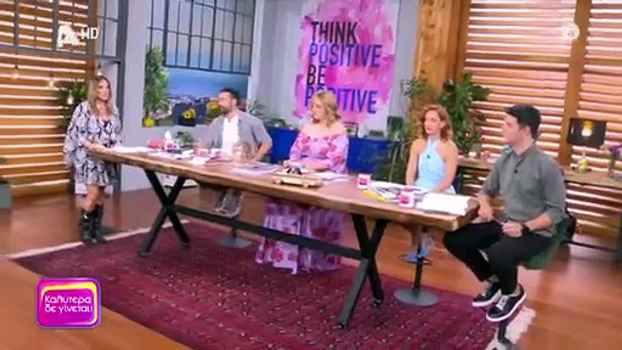 ΚΑΛΥΤΕΡΑ ΔΕ ΓΙΝΕΤΑΙ! 28/05/22 part 1/3