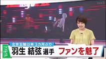 ２０２２/５/２９ 東日本チャ－ジＦａｏｉ幕張一日目の映像