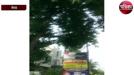 आंधी से मौसम में बदलाव, हाईवे पर लगा जाम