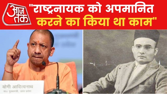 Yogi slams Congress during book release on Savarkar Jayanti