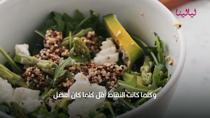 رجيم النقاط الفرنسي