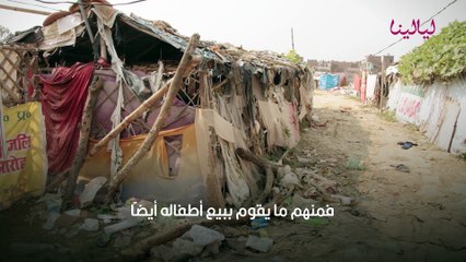 الزواج المبكر أو زواج القصّر، أسبابه وتأثيراته