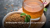 فوائد الحلبة للأطفال والرضع