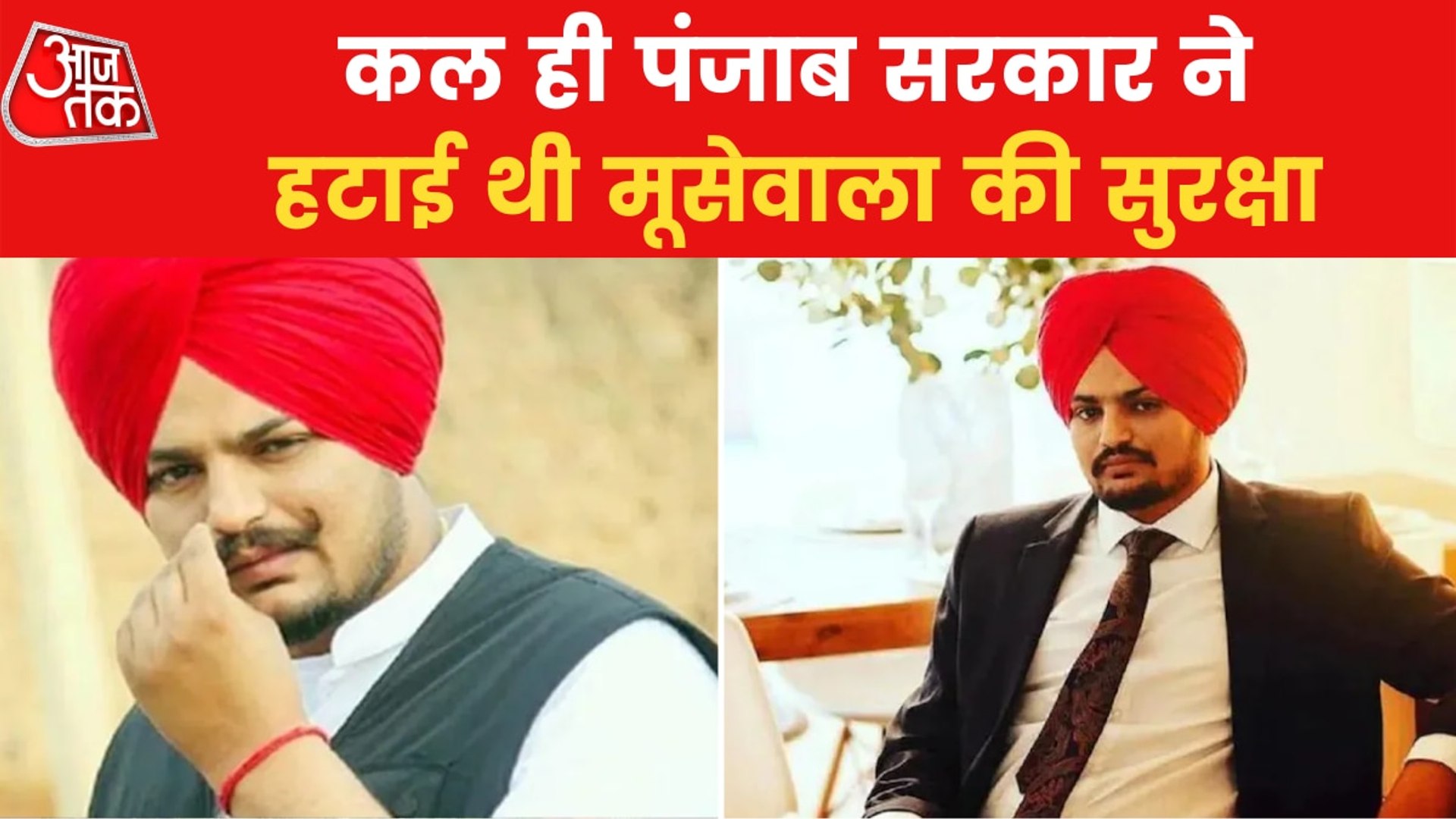 Punjabi singer Sidhu Moose Wala shot dead