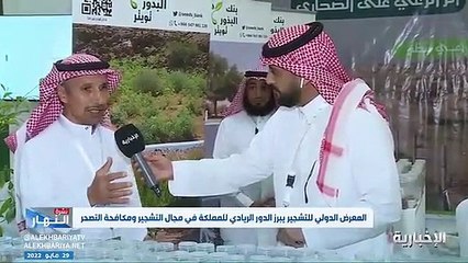 فيديو المشرف على بنك البذور معاذ الخنيني لـ نشرة_النهار - - جمعنا نحو 250 نوعا من بذور النباتات النادرة وأنصح الشباب بالتوجه لهذا المهنة لما فيه