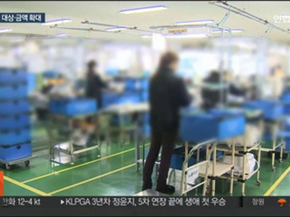 매출 50억 이하에 23조 지급…이르면 내일부터