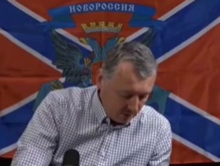 Прогноз от гиркина-стрелкова