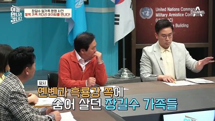 이 시대의 키다리 아저씨! 중국에 숨어 살던 15명의 탈북 가족을 물심 양면으로 문국한