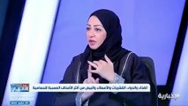 فيديو د.وجدان قطب - - أغلب إصابات الحساسية خارج المنزل لذلك لابد من إبلاغ المدرسة عن نوع حساسية الطفل حتى تتم مراقبته - - نشرة_النهار - الإخب