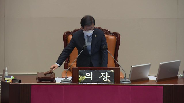 '39조 원' 규모 손실보상 추경안, 국회 본회의 통과 / YTN