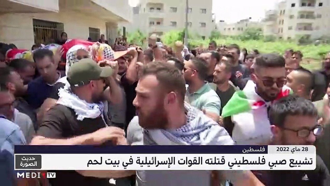 حديث الصورة - 29/05/2022
