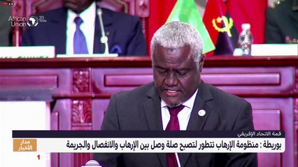 مدار الأخبار - الظهيرة - 29/05/2022