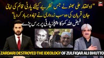 Zardari destroyed the ideology for which Zulfiqar Ali Bhutto founded the party: Faiz Ullah Kamoka