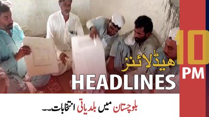 ARY News Headlines | 10 PM | 29th May 2022