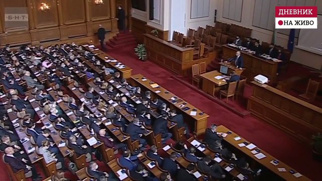 Депутати почти се сбиха в пленарната зала заради ареста на Борисов.