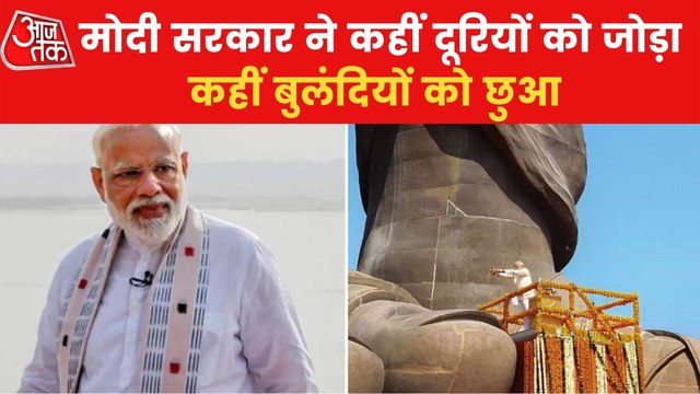 BJP government spent about 100 lakh crores on infrastructure