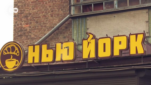 Как живет украинский Нью-Йорк на линии фронта (29.05.2022)