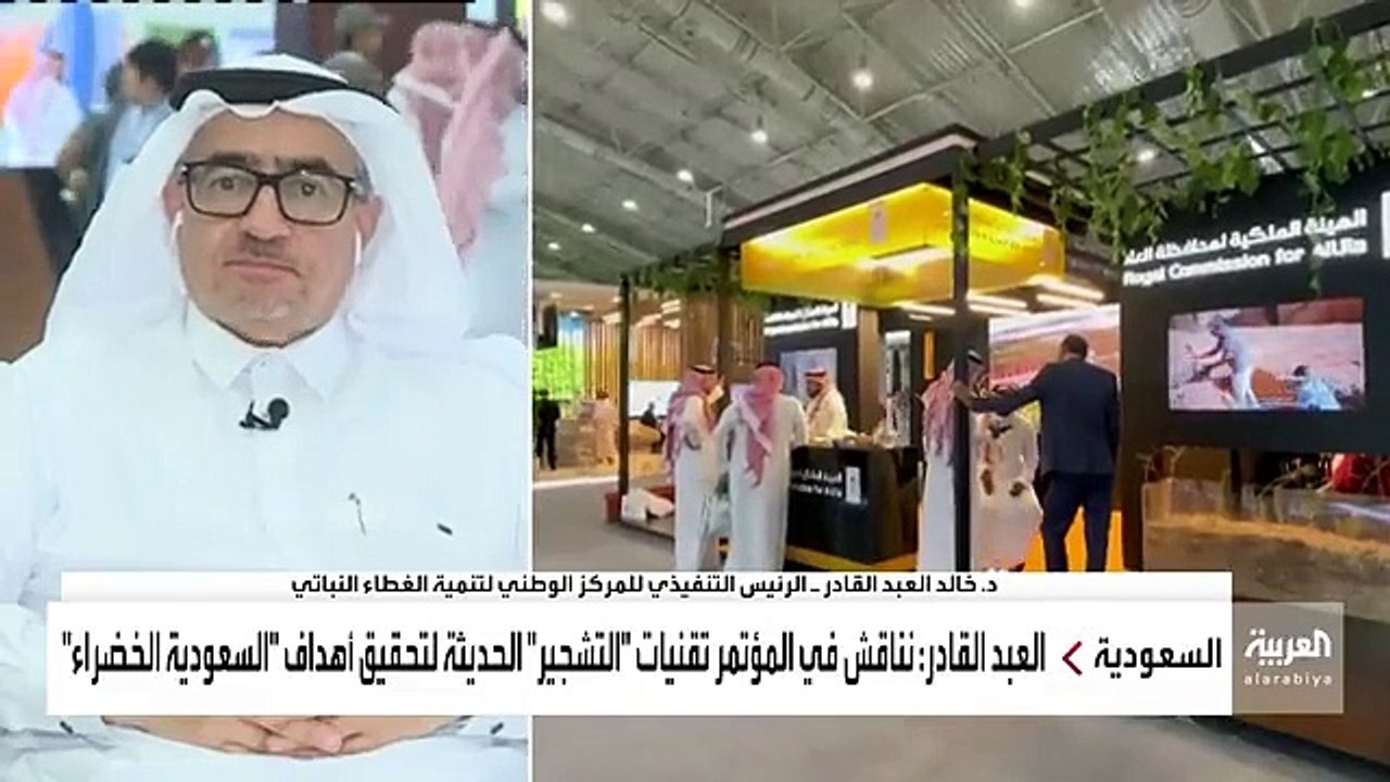 نشرة_الرابعة الرئيس التنفيذي للمركز الوطني لتنم...