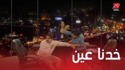 نادية ونبيل اتخانقوا على الهوا في برنامج إنجي