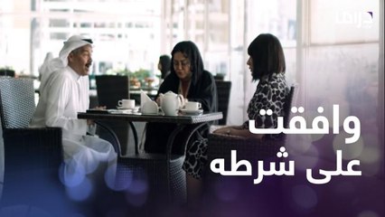 فجر توافق على شرط يعقوب وأمها تعترض