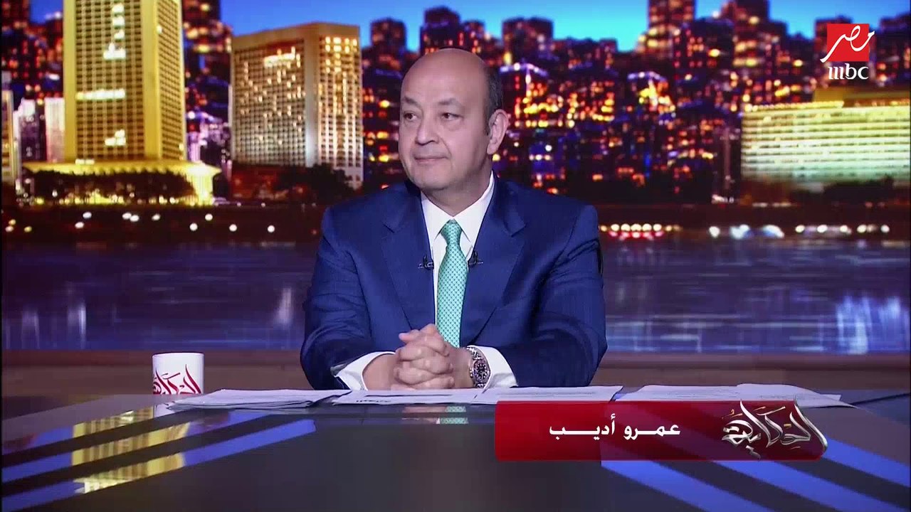 عمرو أديب: أنا لو من شركة سيمينز أحط خريطة مصر...