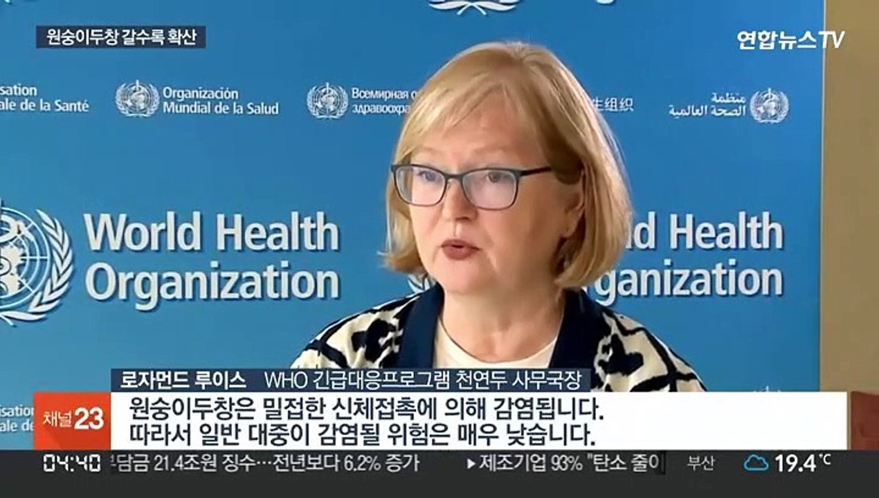 세계 원숭이두창 확진 400명 넘어…전문가들 잇단 경고음