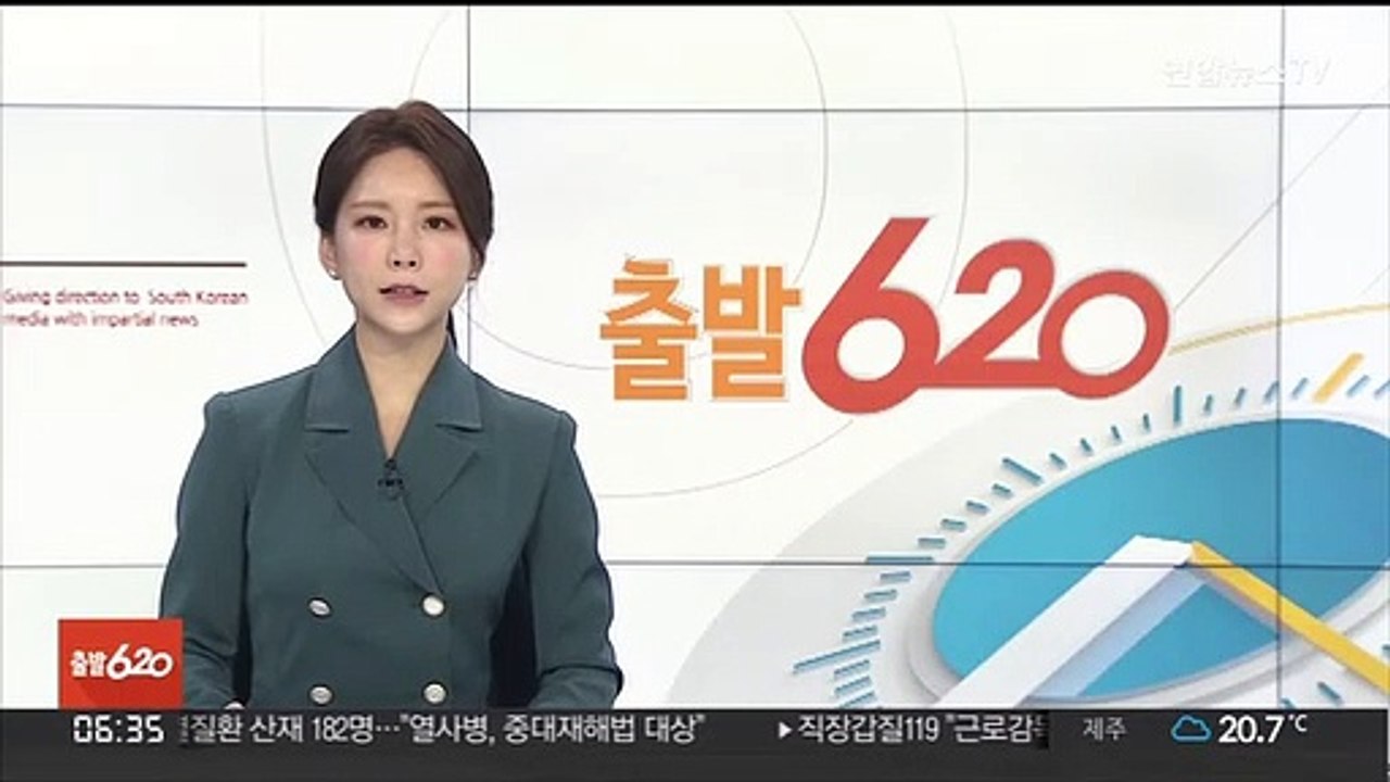 경남 김해 전자제품 제조공장 화재…4층 건물 소실