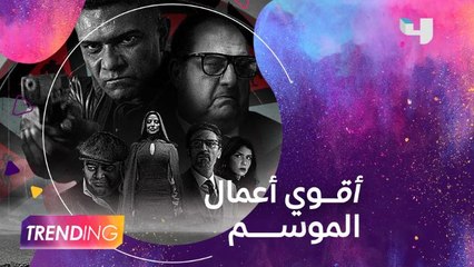 عشاق الأكشن علي موعد مع انطلاق مسلسل "الثمانية" ابتداءً من الخميس 9 يونيو فقط على شاهد