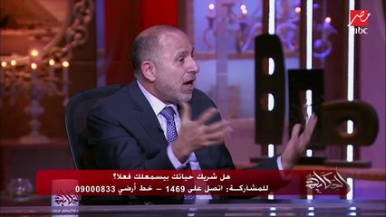 غية فتح الملفات القديمة وفاكر من 20 سنة حصل إية؟ د.محمد المهدي أستاذ الطب النفسي يحذر من الحوار المؤلم