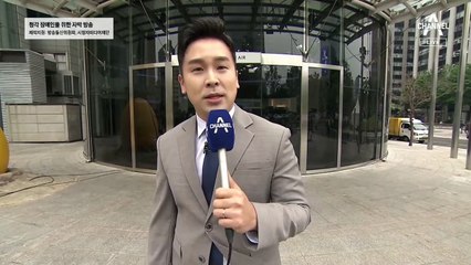 5월 30일 김진의 돌직구쇼 오프닝