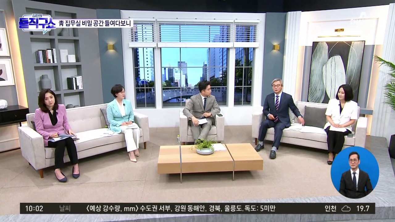 [핫플]김건희 여사, 반려견과 대통령실 나들이
